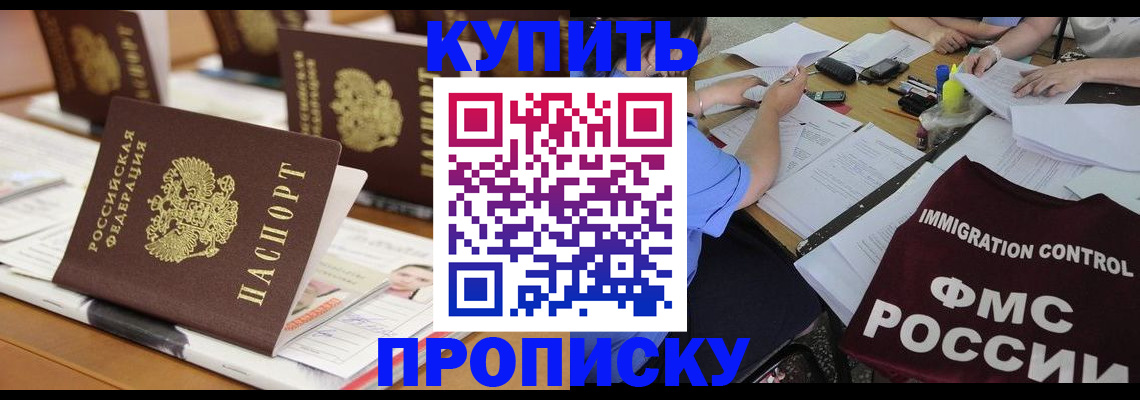 временная регистрация поиск в Кстово